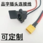 加厚转换大功率充电连接器