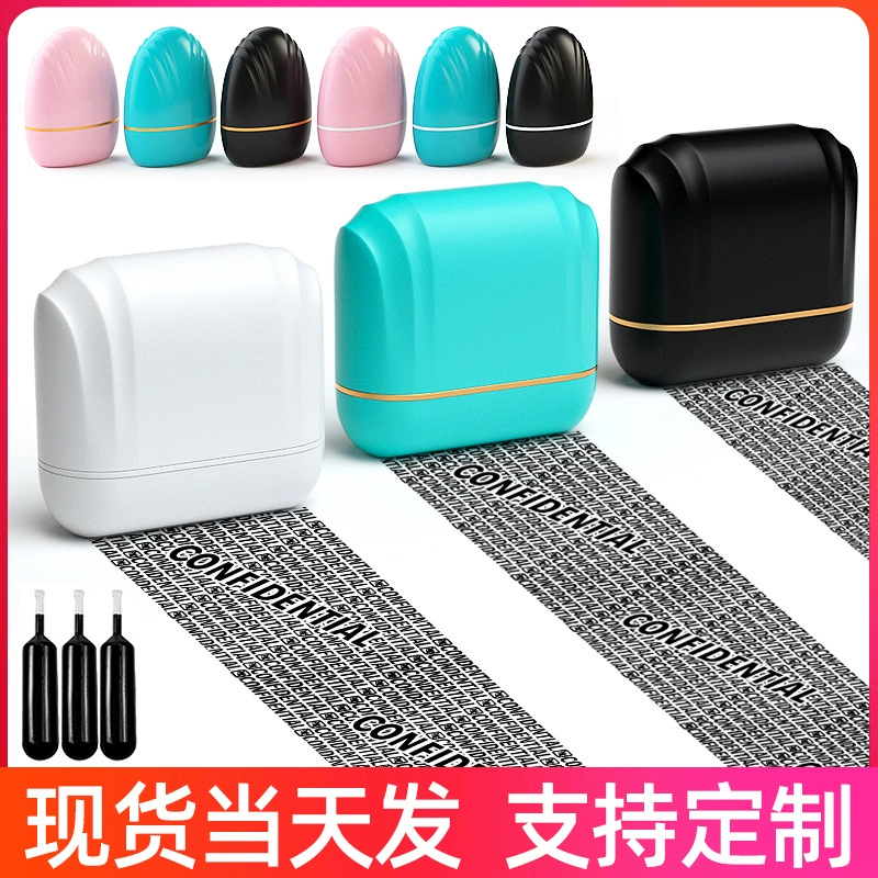 Конфиденциальная печать оболочки