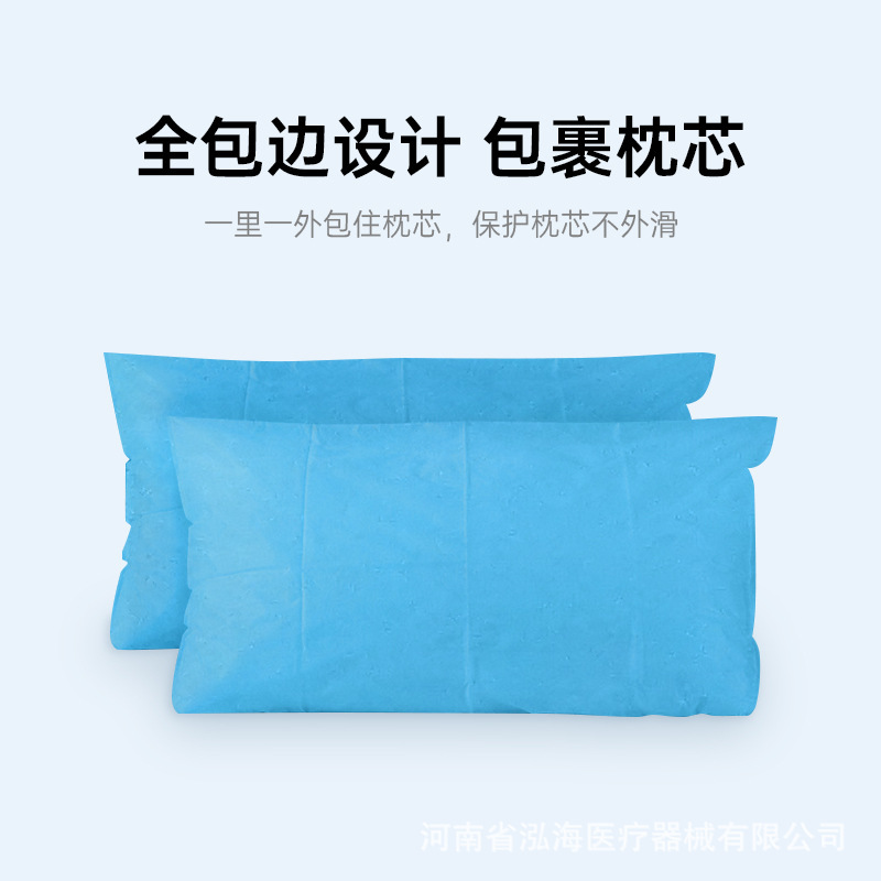 使い捨て枕カバー厚手不織布枕カバー通気防塵汚れ枕カバーメーカー直送|undefined