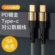 C TO C100W iphone16��늾��p�^type-c5A �m���O��15PD��䔵����