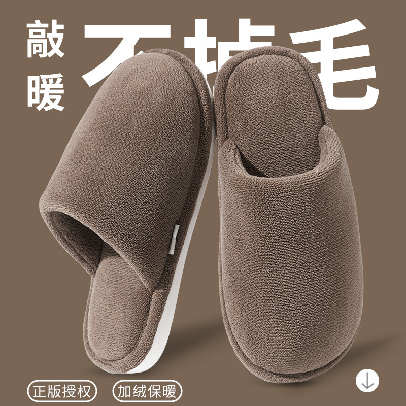 棉拖鞋男士秋冬季家居室内2025新款防滑高端日式静音地板拖鞋男款|undefined