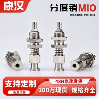 工厂旋钮柱塞自锁型复位伸缩分度销弹簧定位销牙螺纹M10伸缩销