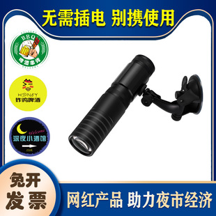 Rechargeable car emergency portable logo light bicycle personalized indicator light stall night market signboard advertising projection light