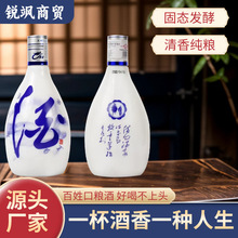 厂家供应杏花53度大桶散装陈年粮食酿造白酒原浆纯粮清香型白酒