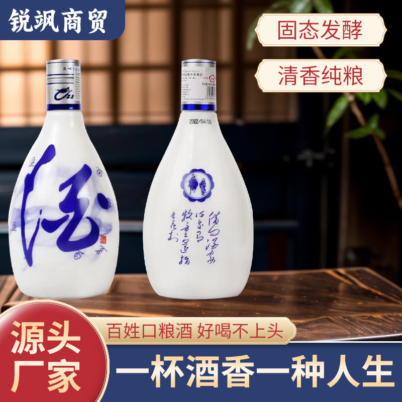 厂家供应杏花53度大桶散装陈年粮食酿造白酒原浆纯粮清香型白酒