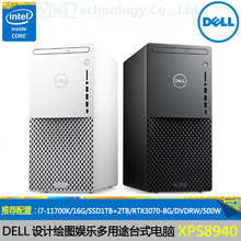 ڴDELL XPS8940ʦϷ̨ʽGTX1650SԿѡ