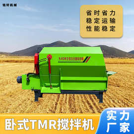 养殖场饲草青储混合机双轴直连拌草机图片 全日粮TMR搅拌机规格