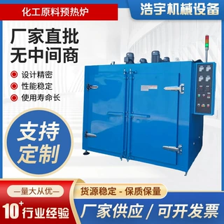 化工原料预热炉 在线滚动加热型 工业化预热炉 厂家直供