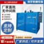 加热型化工在线滚动预热炉