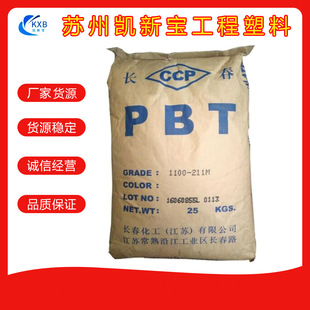 Pbt Taiwan Changchun 5630-104A Enhanced Grade Pbt 30% Fiberglass Filled Digital Electrical Raw Materials
