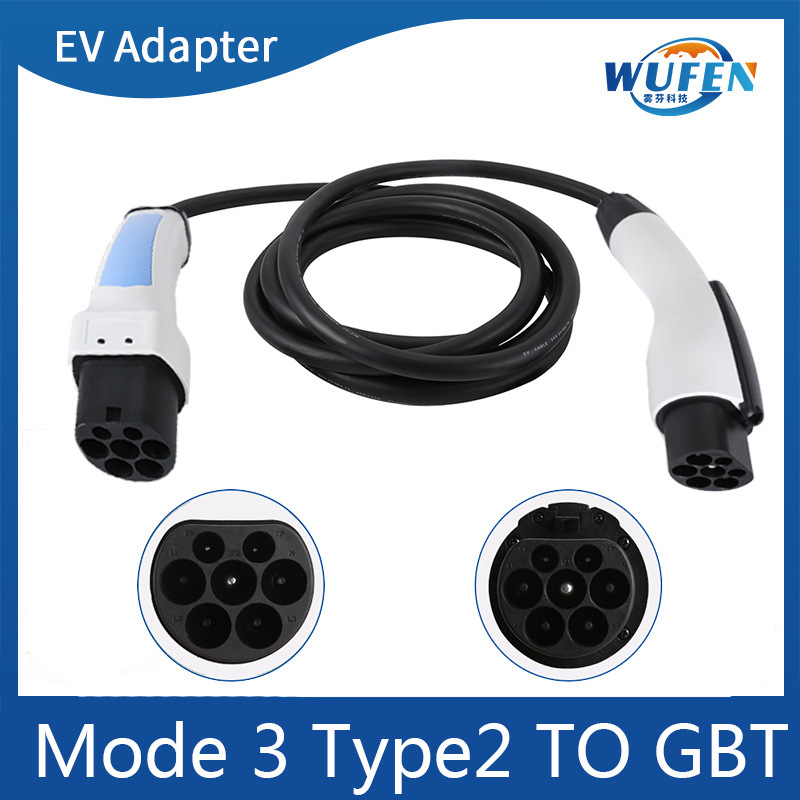 模式三双枪头欧标桩端公头5M电缆国标车端公枪头适用比亚迪 Tesla
