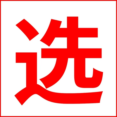 Rain shield: Mirror Rain Shield - suitable-for-fox-rain-eyebrow-i-wuling-hongguang-v-rain-eyebrow-i-car-reflector-rain-visor-i-rain-eyebrow-rearview-mirror-neutral