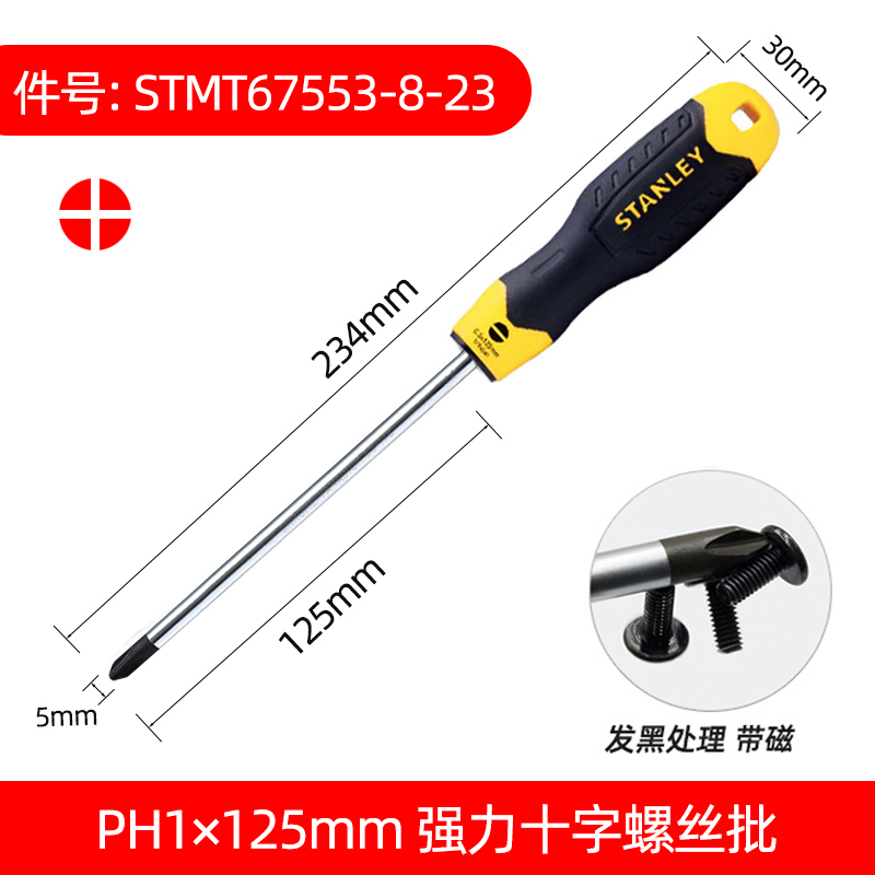 Stanley destornillador cruzada con tornillo magnético para el hogar pequeño conjunto de tornillo de destornillador de ciruela