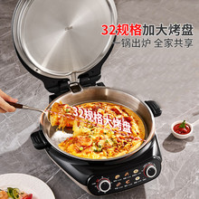 利仁小钢人不锈钢电饼铛0涂层家用双面加热烙饼锅可拆洗2025新款