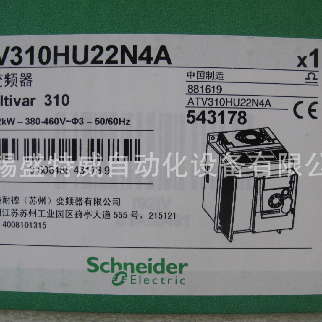 原装现货  ATV310HU22N4A   2.2KW变频器  三相380V