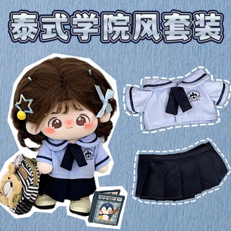 20cm Doll Clothes, Thai-Style School Uniform, Academy Style Cotton Doll Dress-Up Clothes, Internet Celebrity Style Dress Accessories 20cm Doll Clothes, Thai-Style School Uniform, Academy Style Cotton Doll Dress-Up Clothes, Internet Celebrity Style Dress Accessories