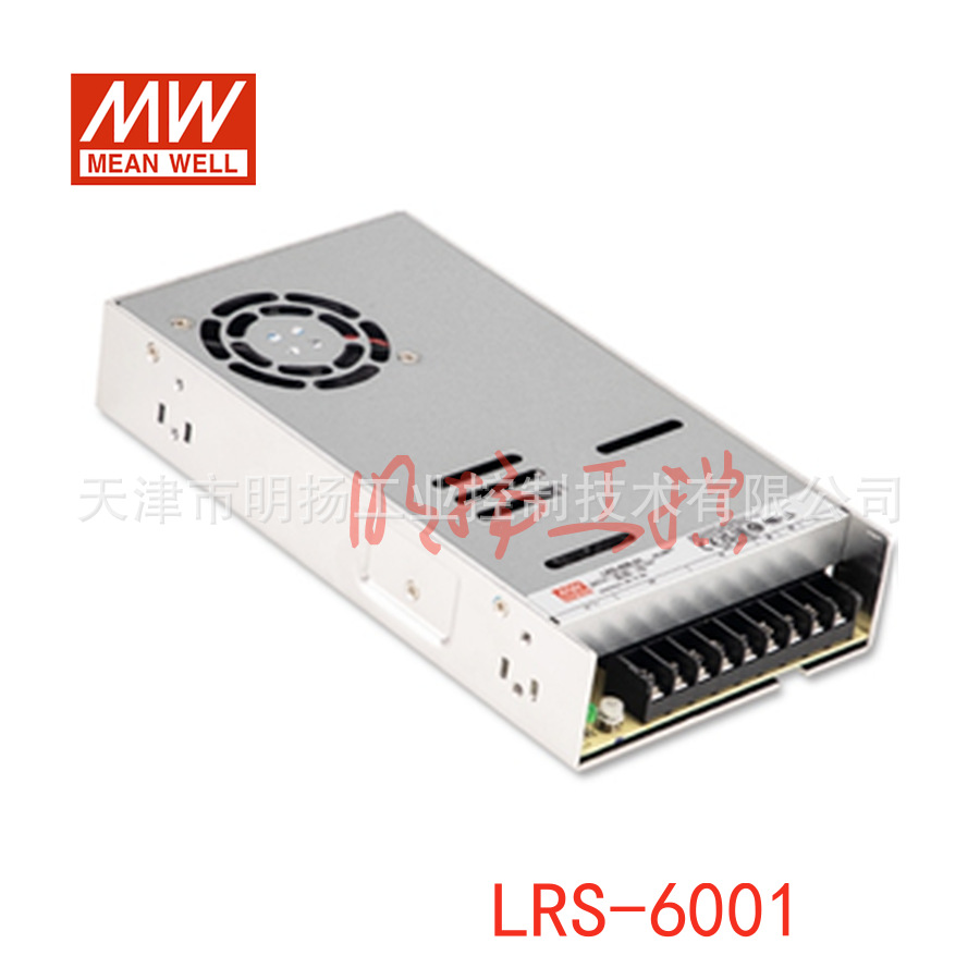 明纬电源 600W机壳型单组输出开关电源；LRS-600-48
