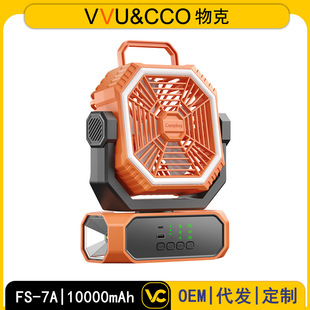 2025 Cross-Border New Product High Wind USB Rechargeable Fan Outdoor Camping Style Fan Lighting Power Bank Super Long Battery Life