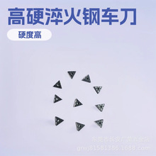 ���ص�ƬTNMG160408 TNMG160404 TNMG160402���P䓵�Ƭ 䓼� �T�F