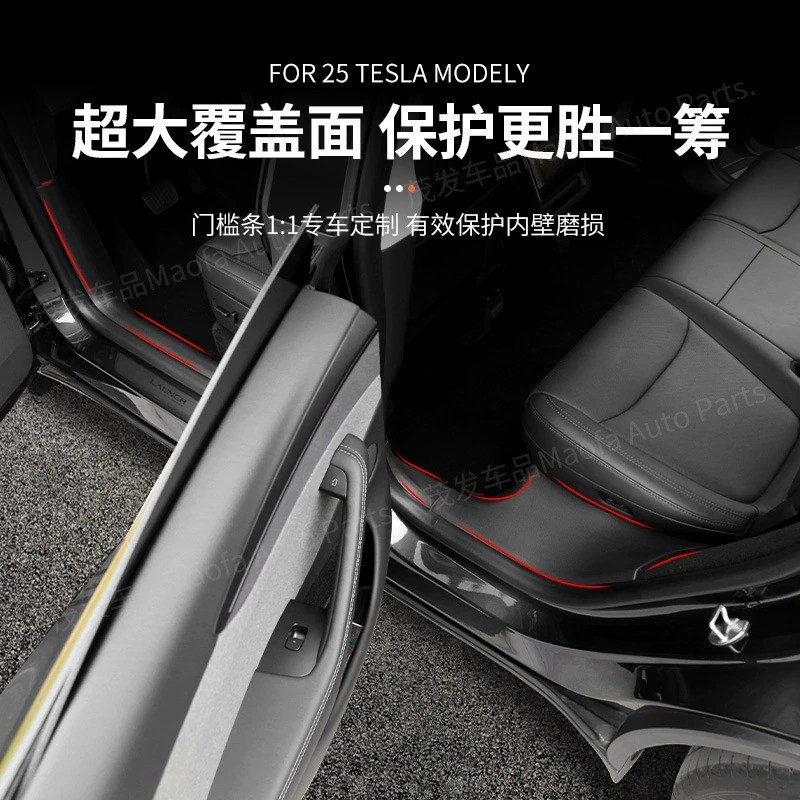 Подходит для 25 Tesla Tesla Renewal Model Y Все-включено порог Welcome педаль аксессуары