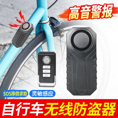 Electric Bike Mountain Bike – Car anti-theft device
