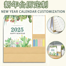 定制创意新年跨境日历亚马逊2026年外贸挂历厂家直销英文月历批发