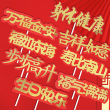 2024wbף۲ףZ|決忨