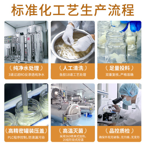 Runkang Fish Collagen Large Wholesale Coconut Mango Milk Jelly Fish Maw Nourishing Fresh Stewed Fish Collagen Jelly Ready-to-Eat