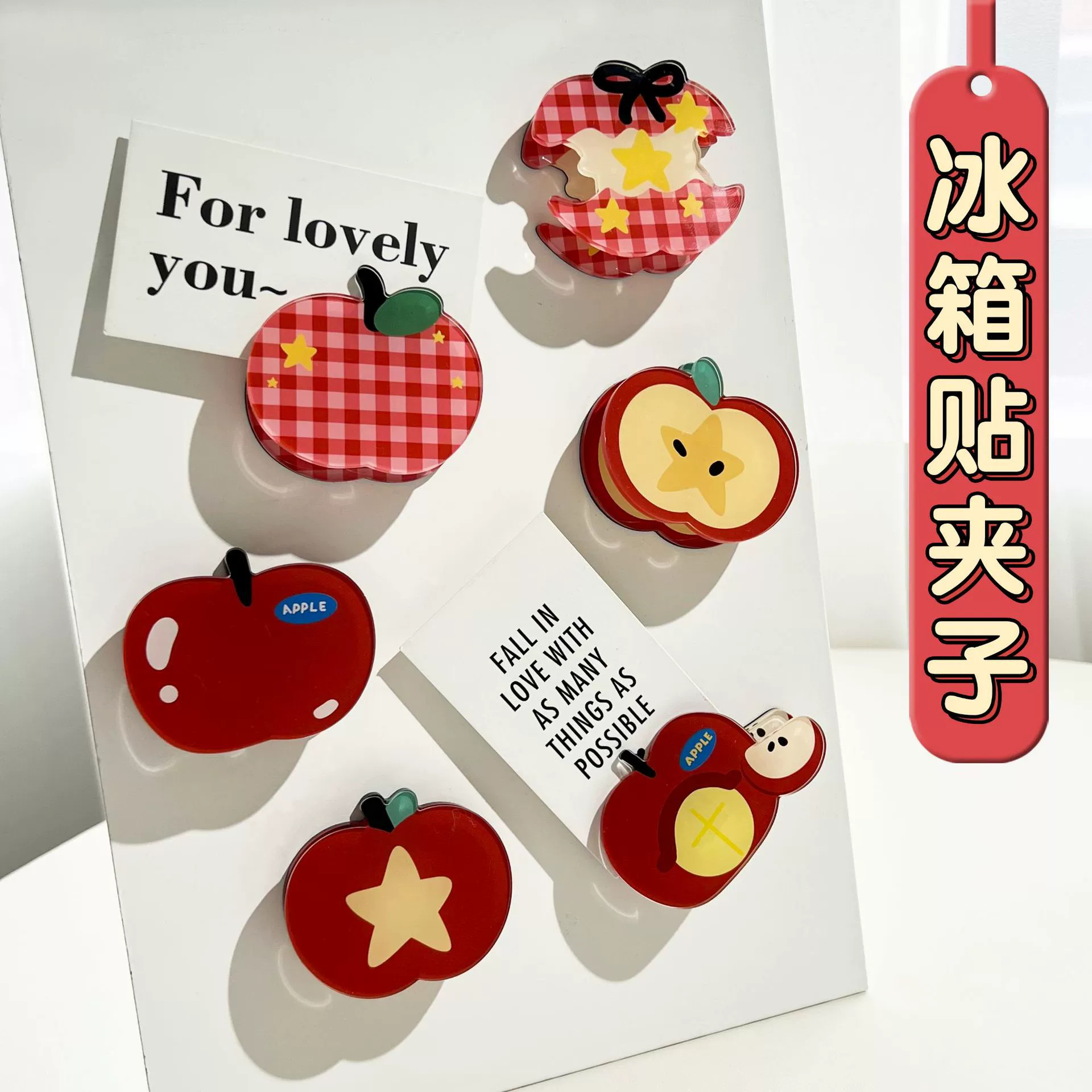 Зажим для холодильника, магнитный мультяшный яблоко, мягкий магнитный акриловый магнит на холодильник для мужчин и женщин, многофункциональная декоративная наклейка для перемещения