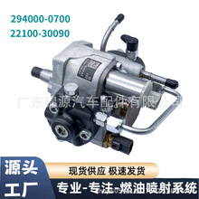 294000-0700 22100-30090 HP3 ��װ��ѹ����ȼ�ͱ��ܳɲ��ͱ�