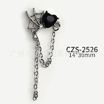 ZS-2526