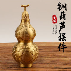 機壓開蓋銅葫蘆擺件八卦銅葫蘆開口葫蘆工藝品批發