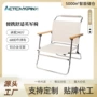 便携折叠源头英军导演椅