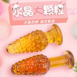 情趣成人用品玻璃水晶阳具冰火女用自慰器具后庭肛门塞浮点仙女棒