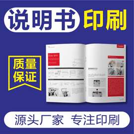 画册印刷：打造您的品牌名片