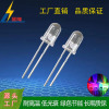 F5mm In line Lamp beads Colorful Full color led Lamp beads 5 Flash colour Discoloration Flash lamp