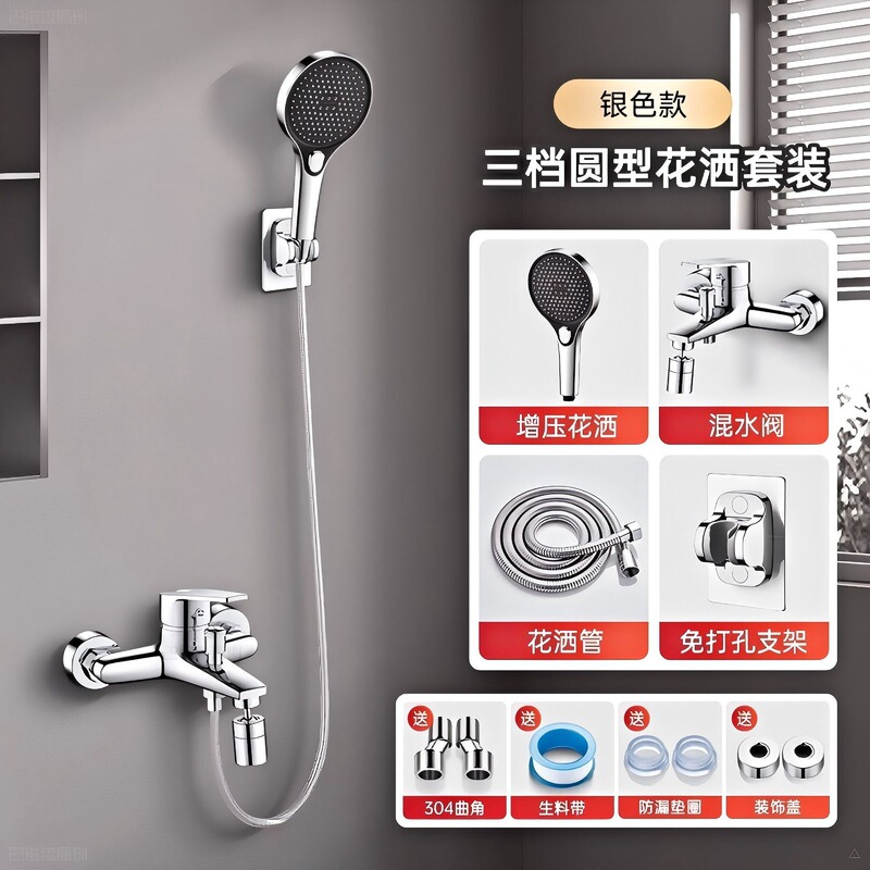 Black Shower Faucet Hot and Cold Water Mixing Valve Bathroom Showerhead Set Triple Bathtub Faucet Cross-Border Export Black Shower Faucet Hot and Cold Water Mixing Valve Bathroom Showerhead Set Triple Bathtub Faucet Cross-Border Export