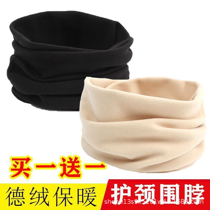 德绒脖套女秋冬新款百搭骑行防风防寒护脖子假领围巾加厚保暖脖套|undefined