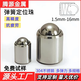 紧固件连接件;通用五金配件