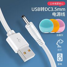 �A��DC3.5mm�m��늄���ˢ��늾�̨���Դ���{���������ͲС�L��