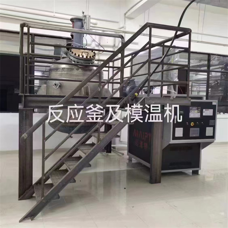 二手高压反应釜 1000升钛10材质结晶釜 真空搅拌 带平台全新未用