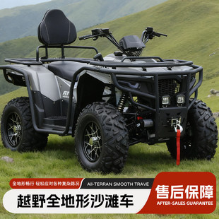 ���350CC������݆ԽҰĦ��܇늇�ɽ��ȫ���γ���ȼ��ɳ��܇ATV