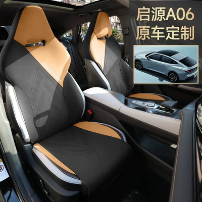 24 new car fixed source Four Seasons Pad