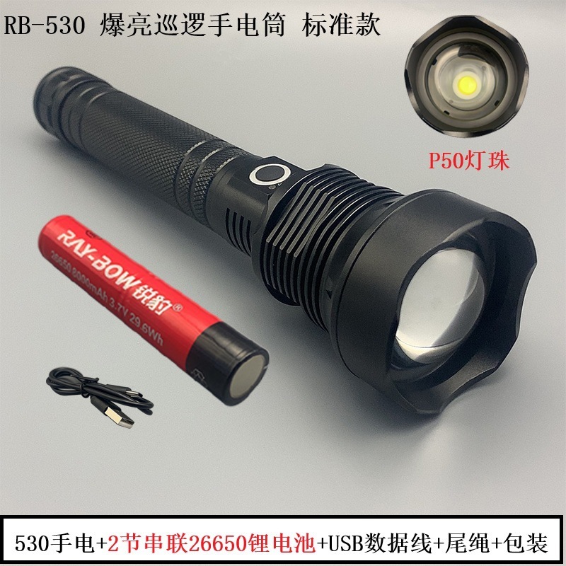 锐豹手电筒强光充电LED远射变焦电显大功率户外超亮超长续航手电|undefined