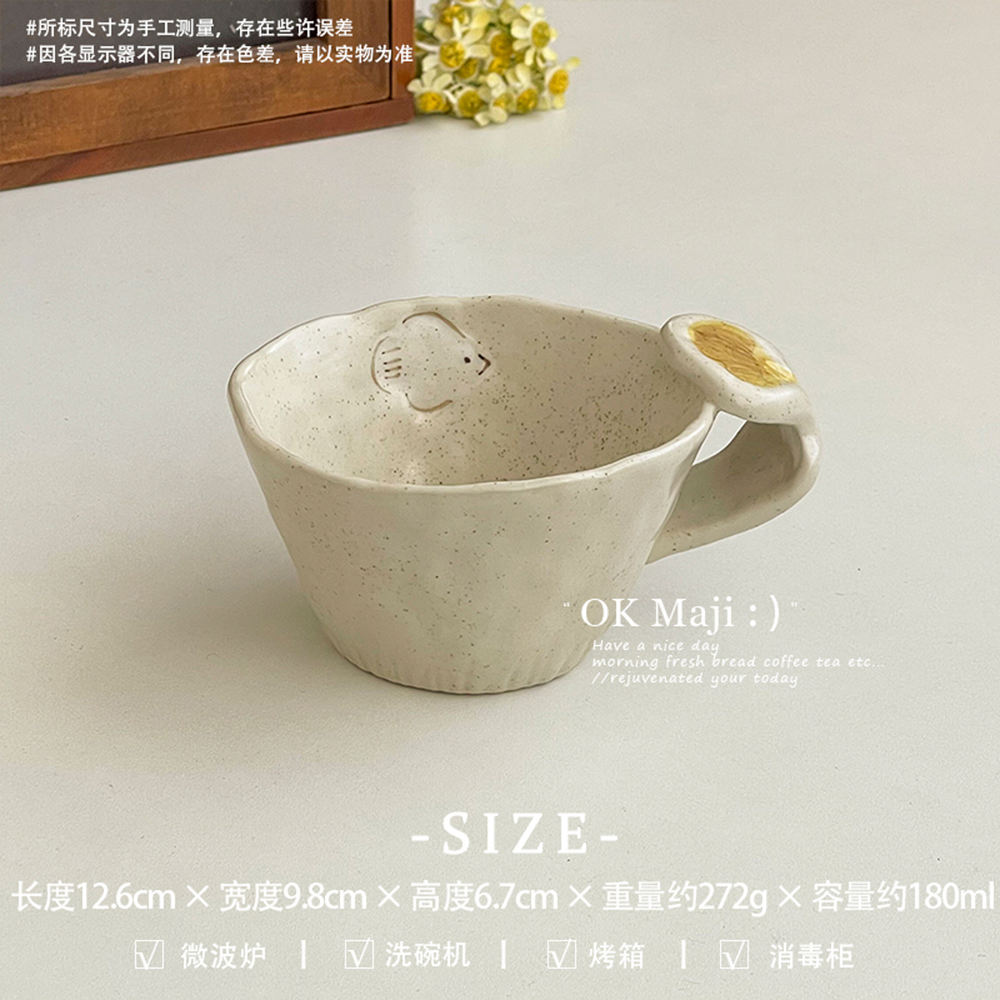 진흙 속의 꽃 - 4.8inch 손으로 그린 ​​컵