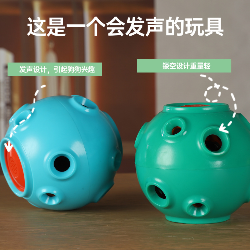 亚马逊狗狗玩具月亮发声球 双层耐咬洁齿磨牙训练用品宠物玩具|undefined