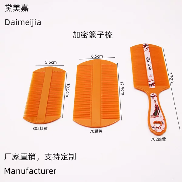 Amazon Dandruff Removal Lice Removal Plastic Grate Ultra-dense Fine Teeth Double-sided Comb Men's Beard Comb Beard Styling Comb