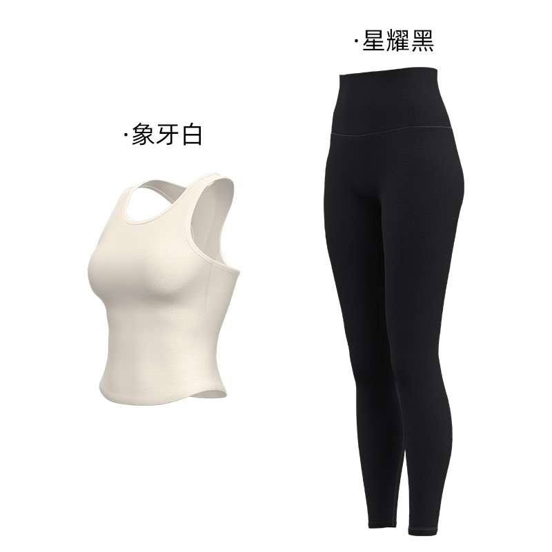 Juyi Tang Honey Peach Yoga Set One-In - One Fijación de Cuello Redondo Apertado Anti-Caminar No Correr Taza Set Deportivo