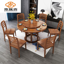 乌金木新中式实木餐桌椅组合简约圆桌一桌六椅餐厅家具家用吃饭桌