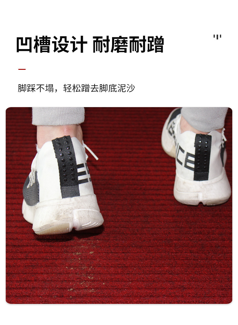 双条纹门垫_02.jpg
